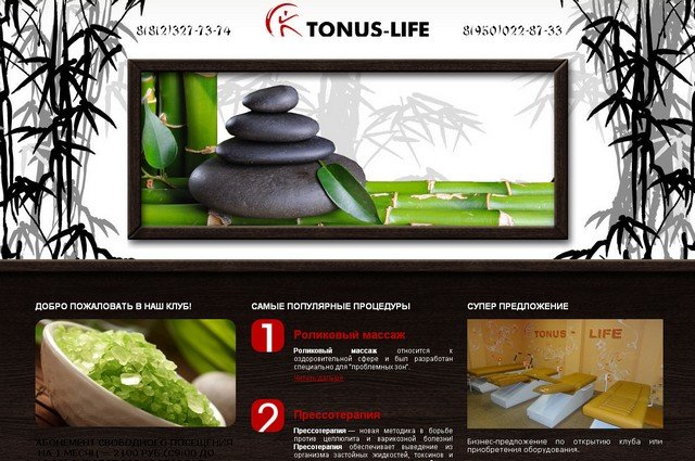 tonuslife-spb.ru